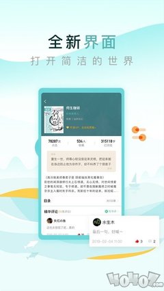 乐鱼App靠谱